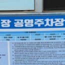 금정역 6번 출구 이미지
