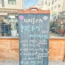 지따플라워 | 명절 설선물 고민 끝 김포 장기동 꽃집 지따플라워 꽃바구니 선물 후기