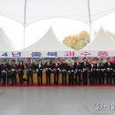 탄금공원 이미지