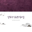 송림펜션 이미지