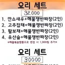 화원루