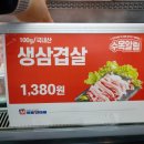 탑앤마트