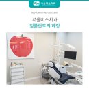 경북치과기공소 이미지
