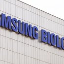 삼성바이오약품 이미지