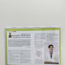 서울통쾌한마취통증의학과의원 이미지