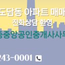 아름다운공인중개사사무소 네이버블로그