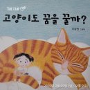 그림책클리닉 이미지