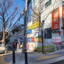 현대힐세탁소 이미지