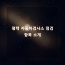칠원자동차정비 네이버블로그