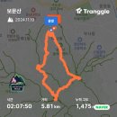 보문산(2024.11.19) 이미지