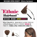 아이원트(I want)헤어
