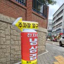 진자네냉삼겹살