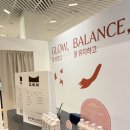 현대약국 | 핫플 큐레이션약국, 옵티마웰니스뮤지엄 후기 여의도 더현대서울 팝업