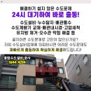 장흥119안전센터 화장실 이미지