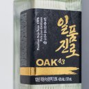 일품진로 오크43 내돈내산 후기 홈플러스 일품진로 가격
