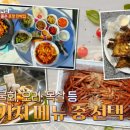 다둥이팬션민박 이미지