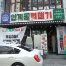광명간판 이미지