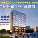 뉴프라자 이미지