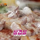 유가네식당 이미지