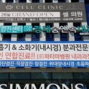 경대숨앤속내과의원 네이버블로그