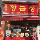 신거북시장(8) 이미지