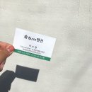 순천만 숨(suːm) 이미지