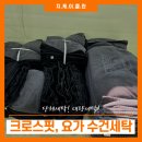 크로스핏지케이 - 고양시 일산동구 강석로 113 | 크로스핏지케이