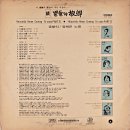 영화 [속 별들의 고향] 주제가 (1978) 이미지