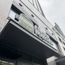 프랭크버거 마포프레스티자이 | 프랭크버거 마포프레스티지자이점 포장 후기 (메뉴/매장)