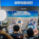 이목커뮤니케이션즈주