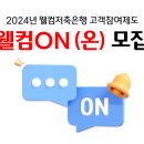 웰컴 이미지