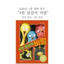 청양도서관 이미지