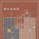 장안성 - 수성구 범어로20길 38 | 장안성