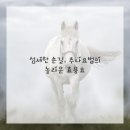 평화한의원 이미지