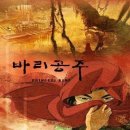 2009 개봉 국산애니쭈우욱 나열 블록버스터급 다수함유(스압조심) 이미지