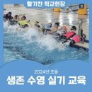 지니키즈스윔스쿨 이미지