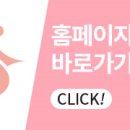 스타피부과의원 이미지