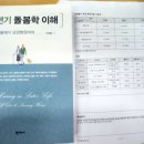 사회복지법인정혜원 커피홀 김해장유점