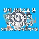 홍익환경개발