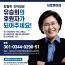 성북생명숲어린이집 이미지