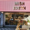 미쉬에레트 이미지