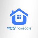 강북구 미아동 번동 변기 막힘, 칫솔 빠졌을 땐 박반장홈케어가 답!