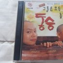 동승주유소 이미지