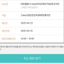 성우민박 | [아일랜드 교환학생] 4월 스페인 바르셀로나 2박 3일 여행기