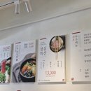 방이비빔밥샤브칼국수