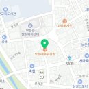 보은대추닭강정대전 이미지