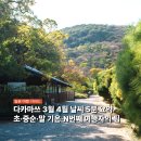 봄볕내리는날 | 다카마쓰 3월 4월 날씨 옷차림 여행 N번째 방문자의 팁