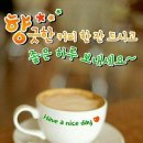 좋은하루 이미지