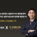 G.F아파트(죽산다빈치아파트) 이미지