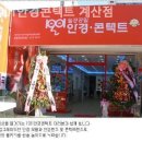 1001안경콘택트 계산점 네이버블로그